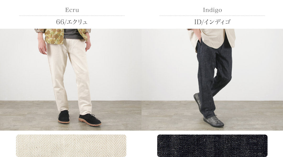 FOB FACTORY(FOBファクトリー) F0516 コットンヘンプ ヘリンボーン トラウザー