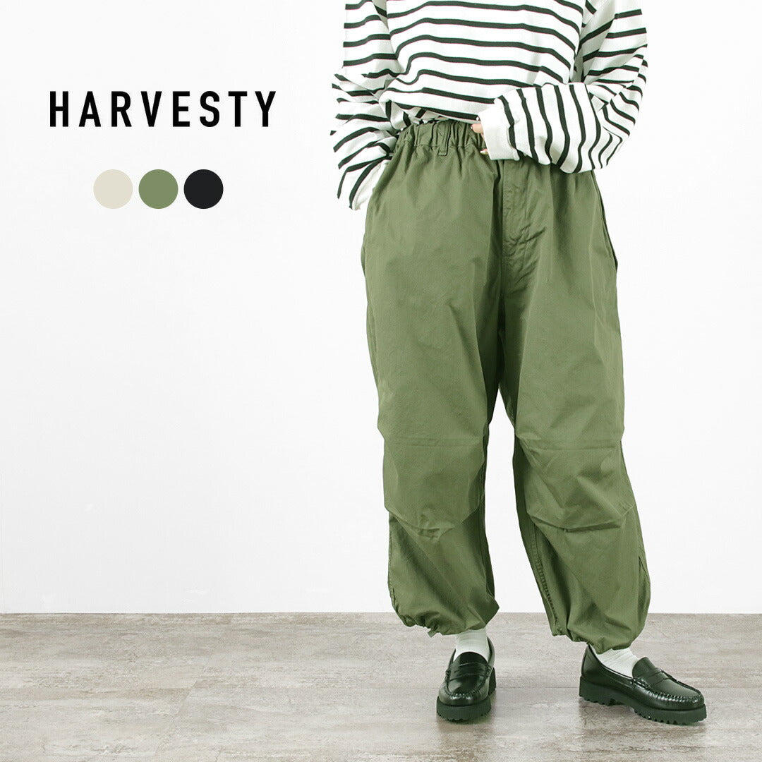 【50%OFF】HARVESTY(ハーベスティ) オーバーパンツ 60/2ギャバ / レディース ボトムス ワイド ゆったり 綿 コットン ミリタリー OVER PANTS【セール】