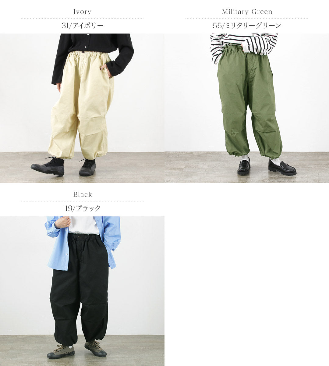 【50%OFF】HARVESTY(ハーベスティ) オーバーパンツ 60/2ギャバ / レディース ボトムス ワイド ゆったり 綿 コットン ミリタリー OVER PANTS【セール】