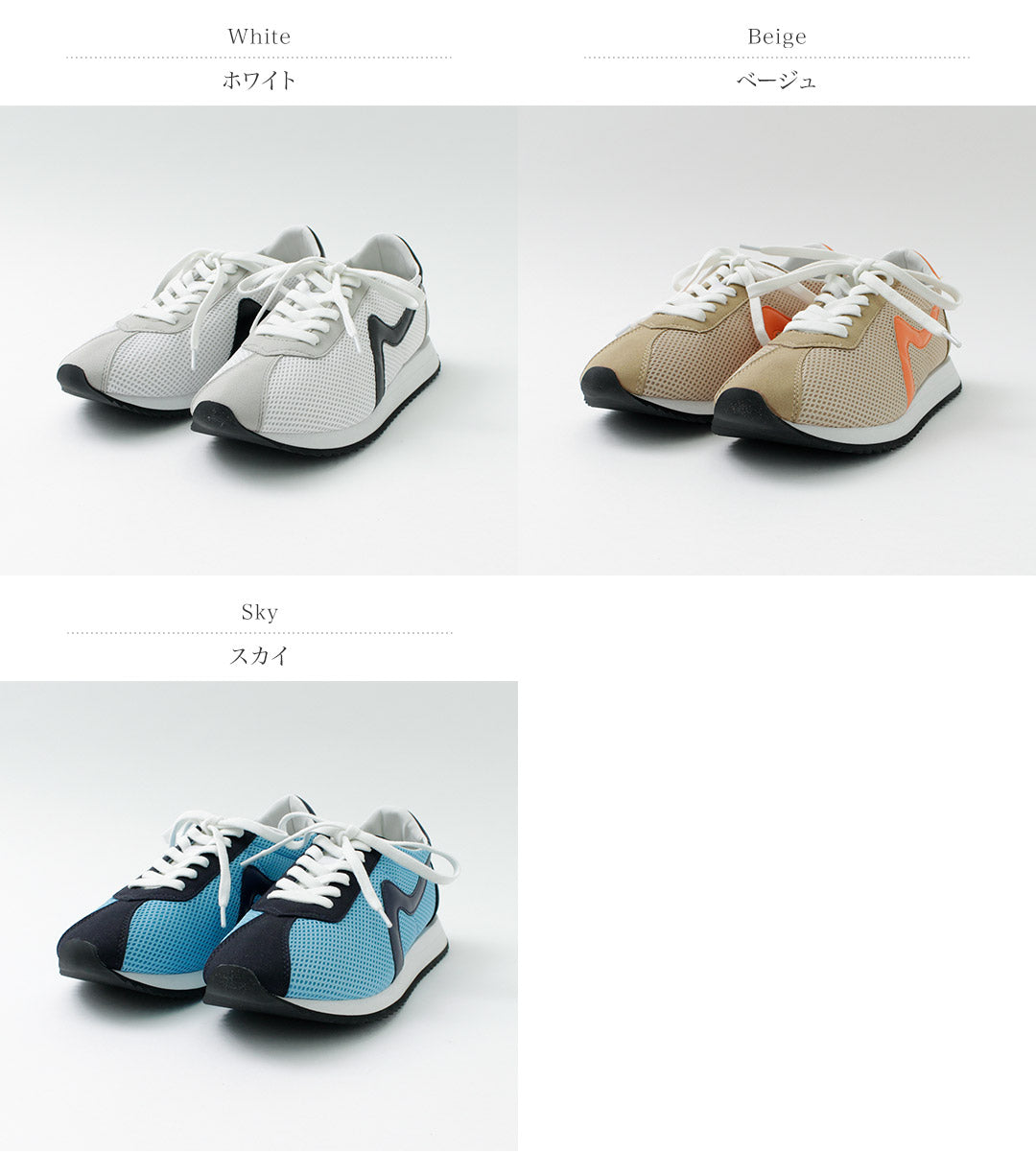 【50%OFF】ACE SNKR(エーススニーカー) メッシュタイプ ラリー スニーカー