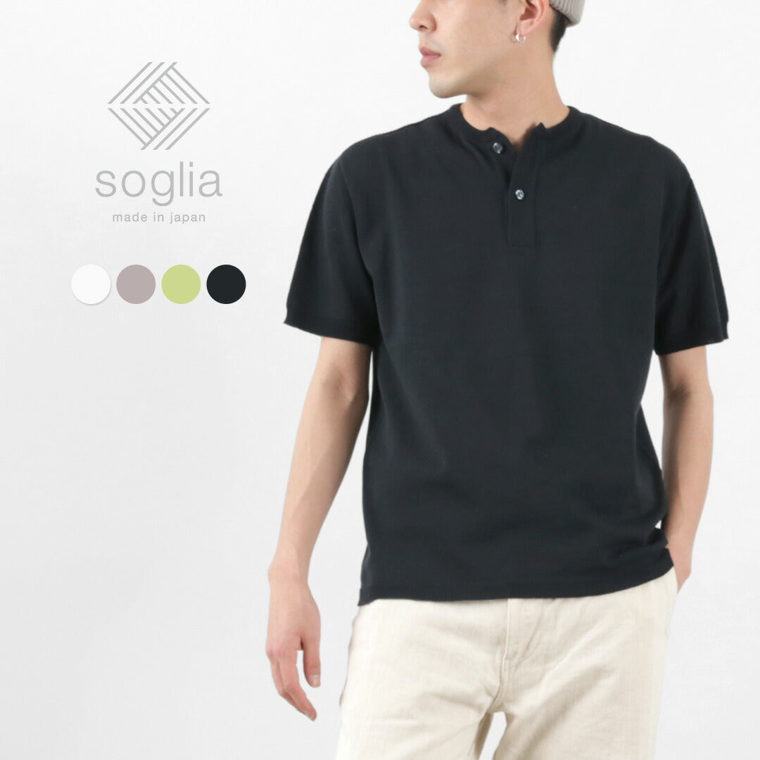 【20%OFF】SOGLIA(ソリア) コットン フィット シームレス ヘンリーネック ニットTシャツ