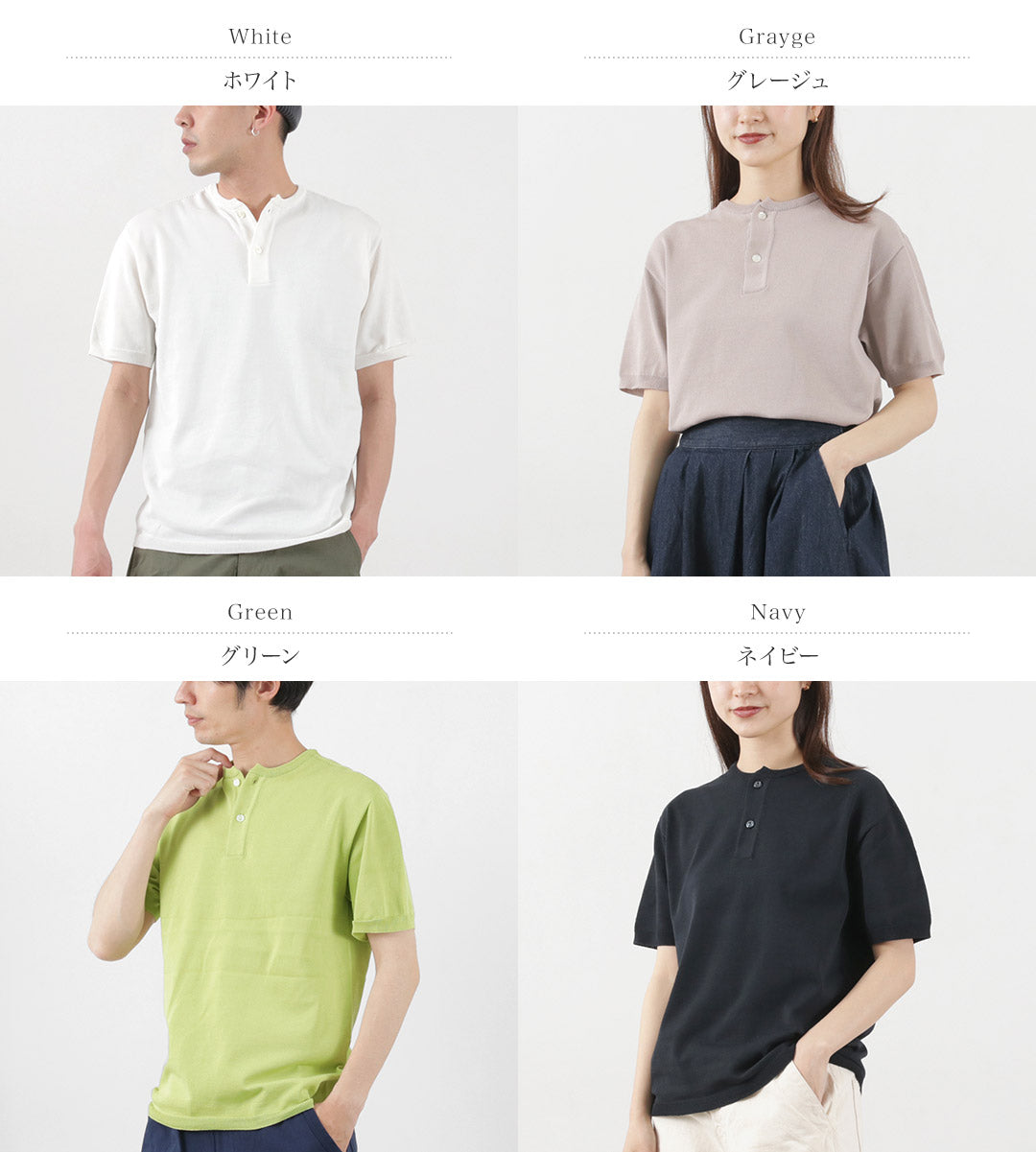 【20%OFF】SOGLIA(ソリア) コットン フィット シームレス ヘンリーネック ニットTシャツ