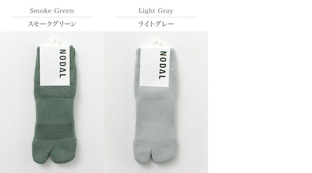 NODAL(ノーダル) コットンヘンプ アンクルソックス