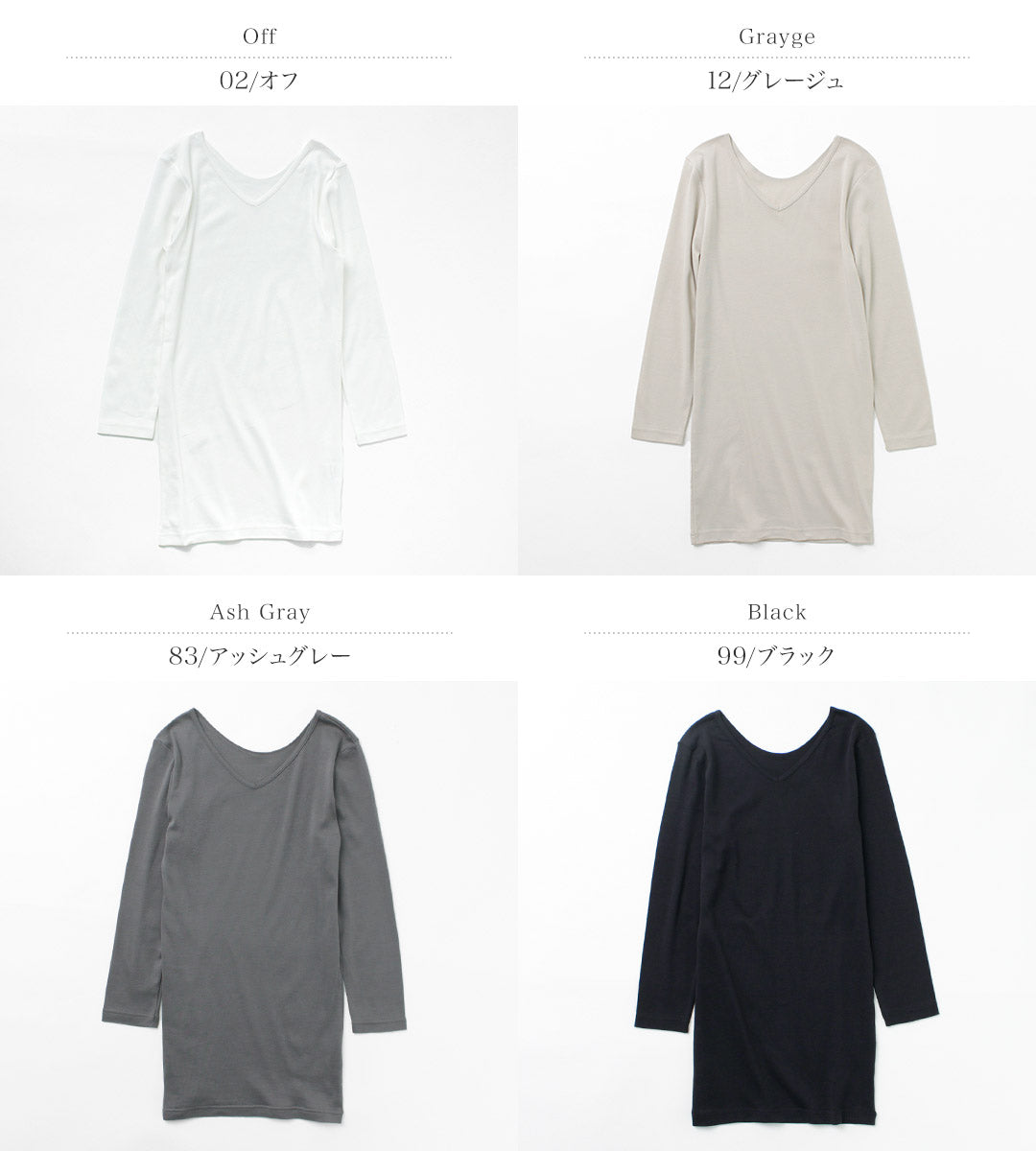 【30%OFF】LAITERIE(レイトリー) マハラニフライス V衿 8分袖プルオーバー