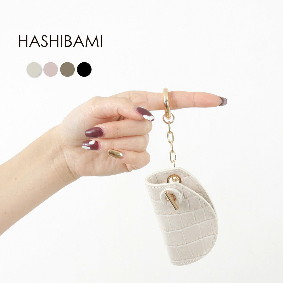 HASHIBAMI(ハシバミ) クロコ型押し キーリングケース