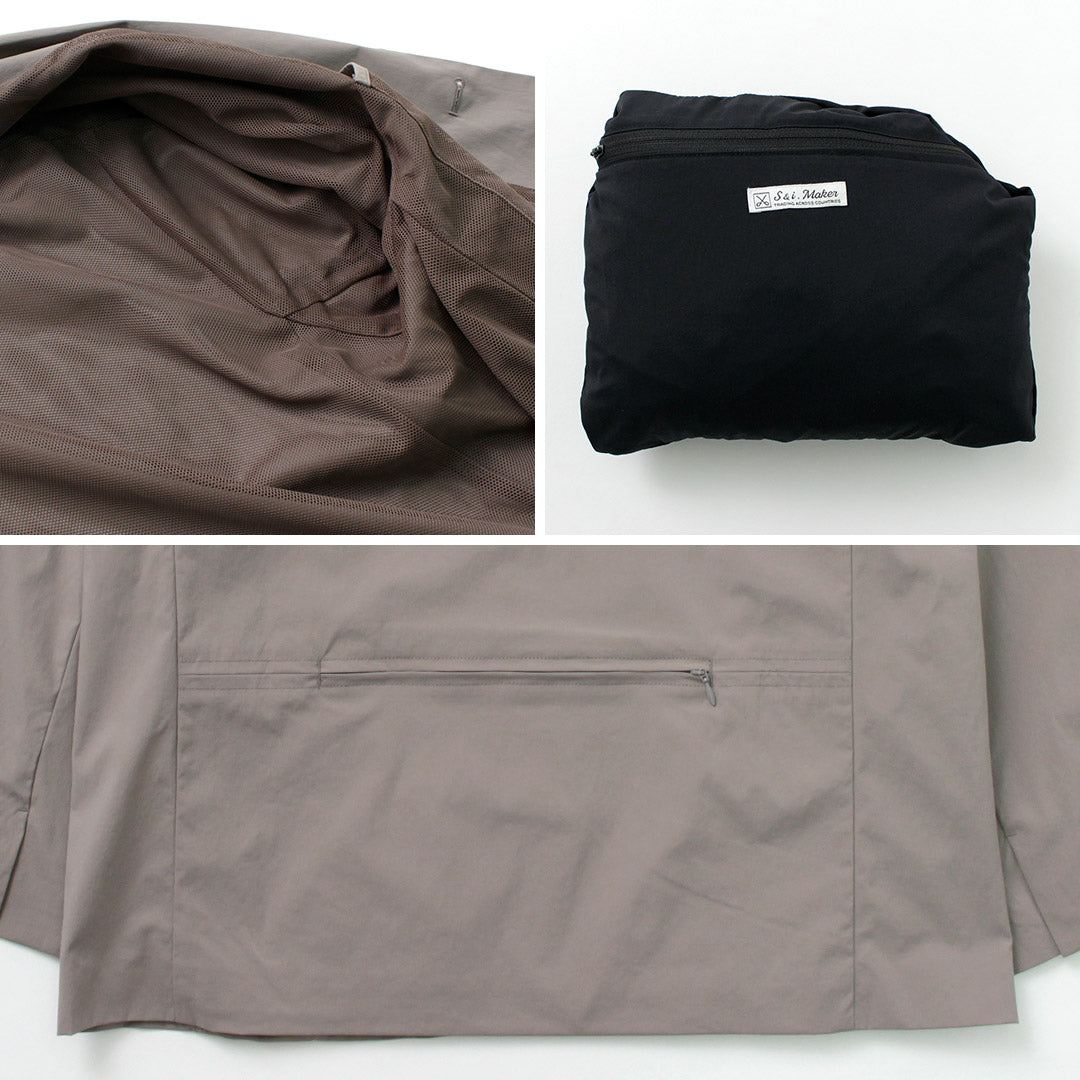 【50%OFF】SI(エスアイ) パッカブル シーン ジャケット