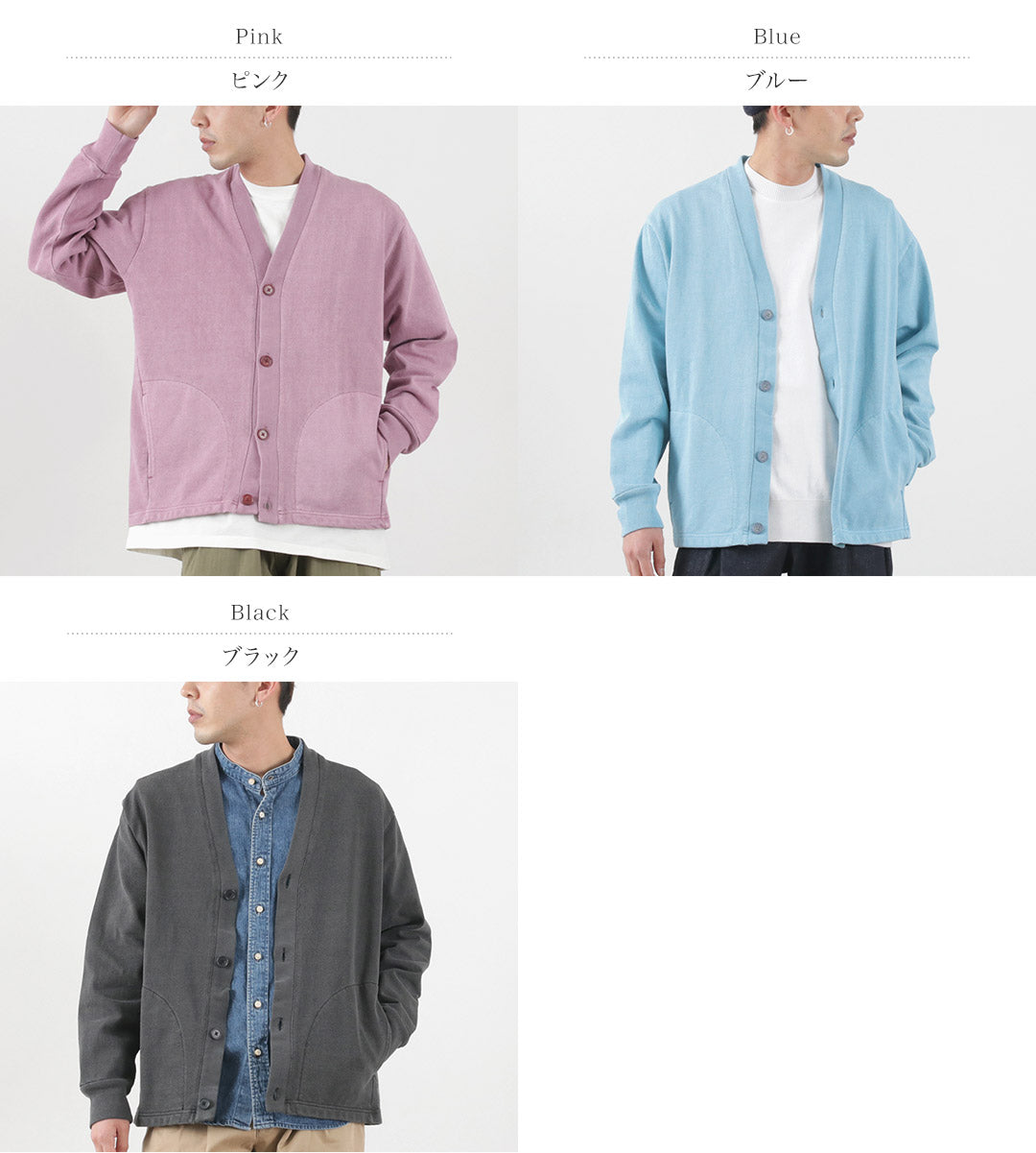 【50%OFF】SI(エスアイ) モス ステッチ ピグメント カーディガン