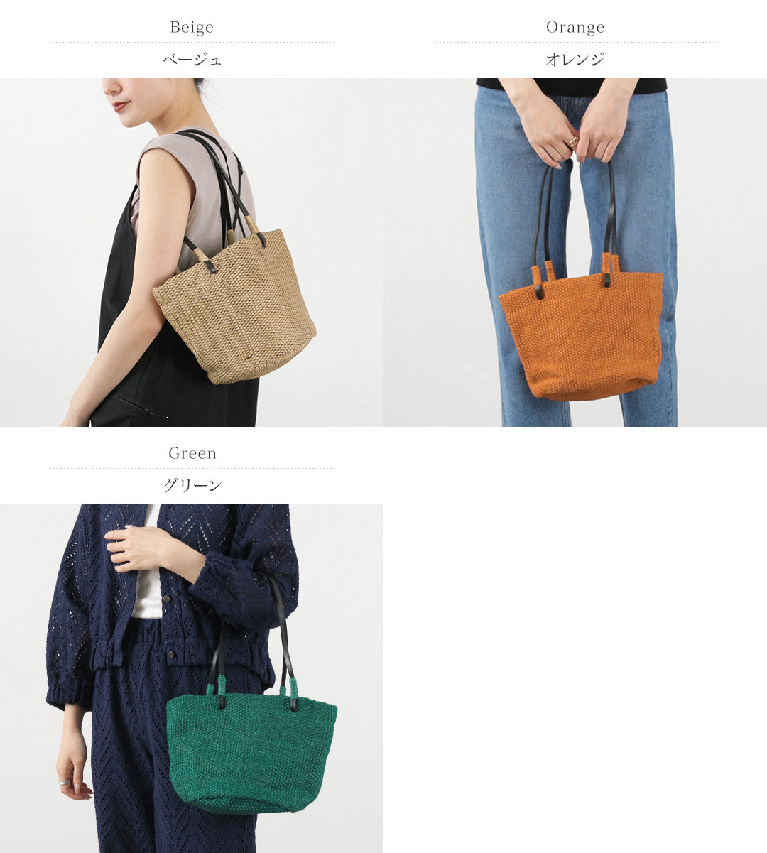 【30%OFF】TARANGO JUTE(タランゴジュート) ジュート ショルダーバッグ