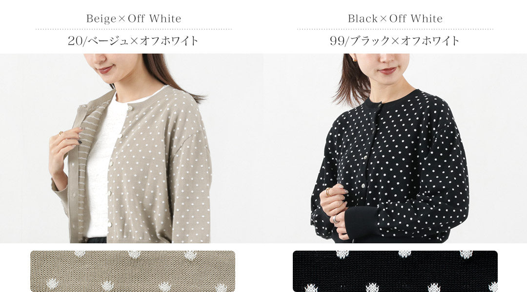 【30%OFF】mizuiro ind(ミズイロインド) ドットジャガード クルーネックカーディガン