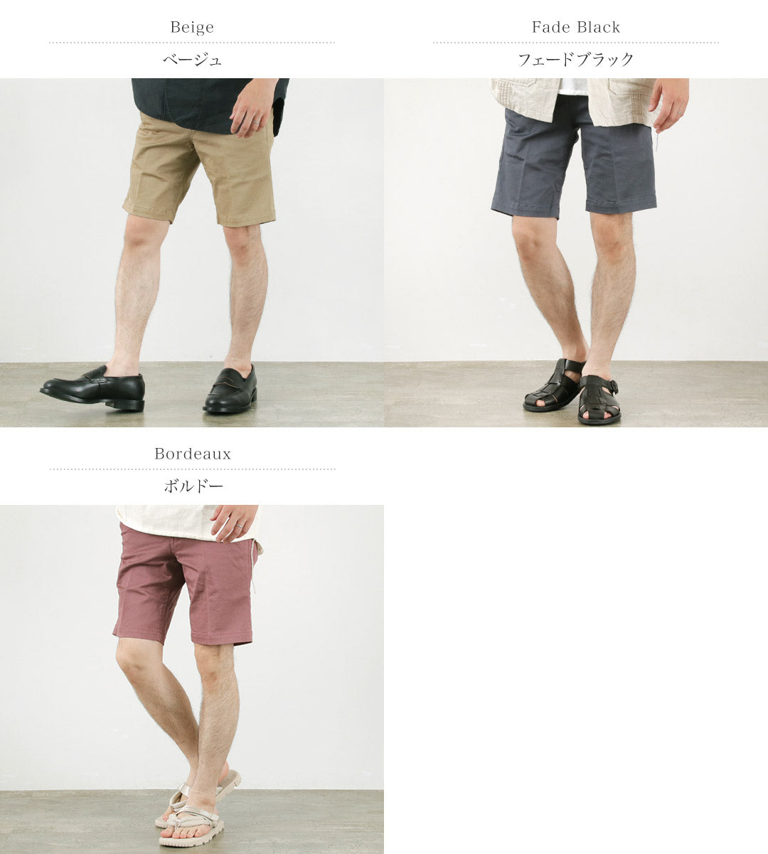 【50%OFF】JAPAN BLUE JEANS(ジャパンブルージーンズ) 別注 RJB3291 フレンチ スリムトラウザーショーツ