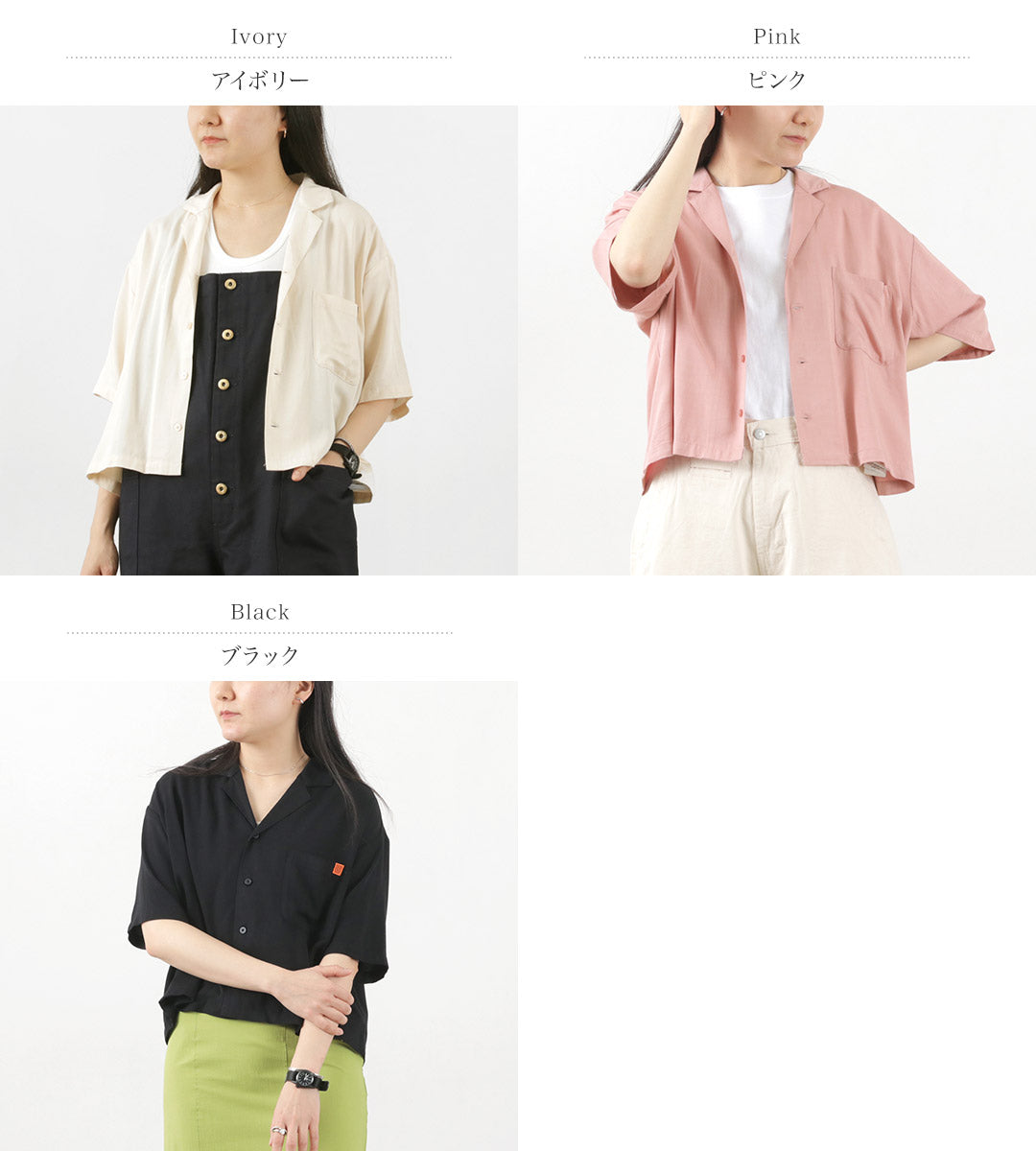 【30%OFF】UNIVERSAL OVERALL(ユニバーサルオーバーオール) レーヨンツイル オープンカラーシャツ