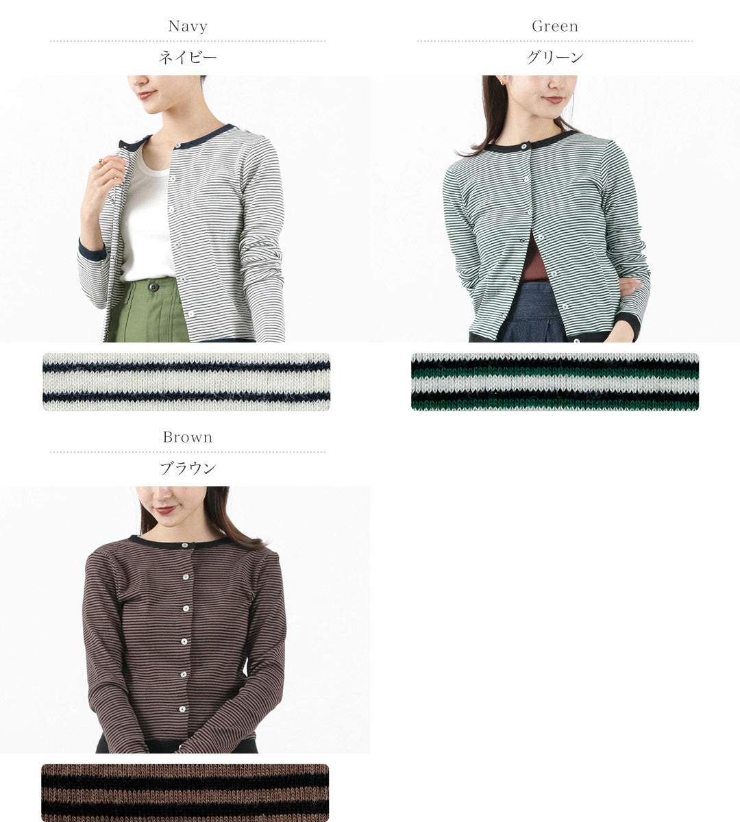 【20%OFF】MILLER(ミラー) パネルリブ ショートカーディガン