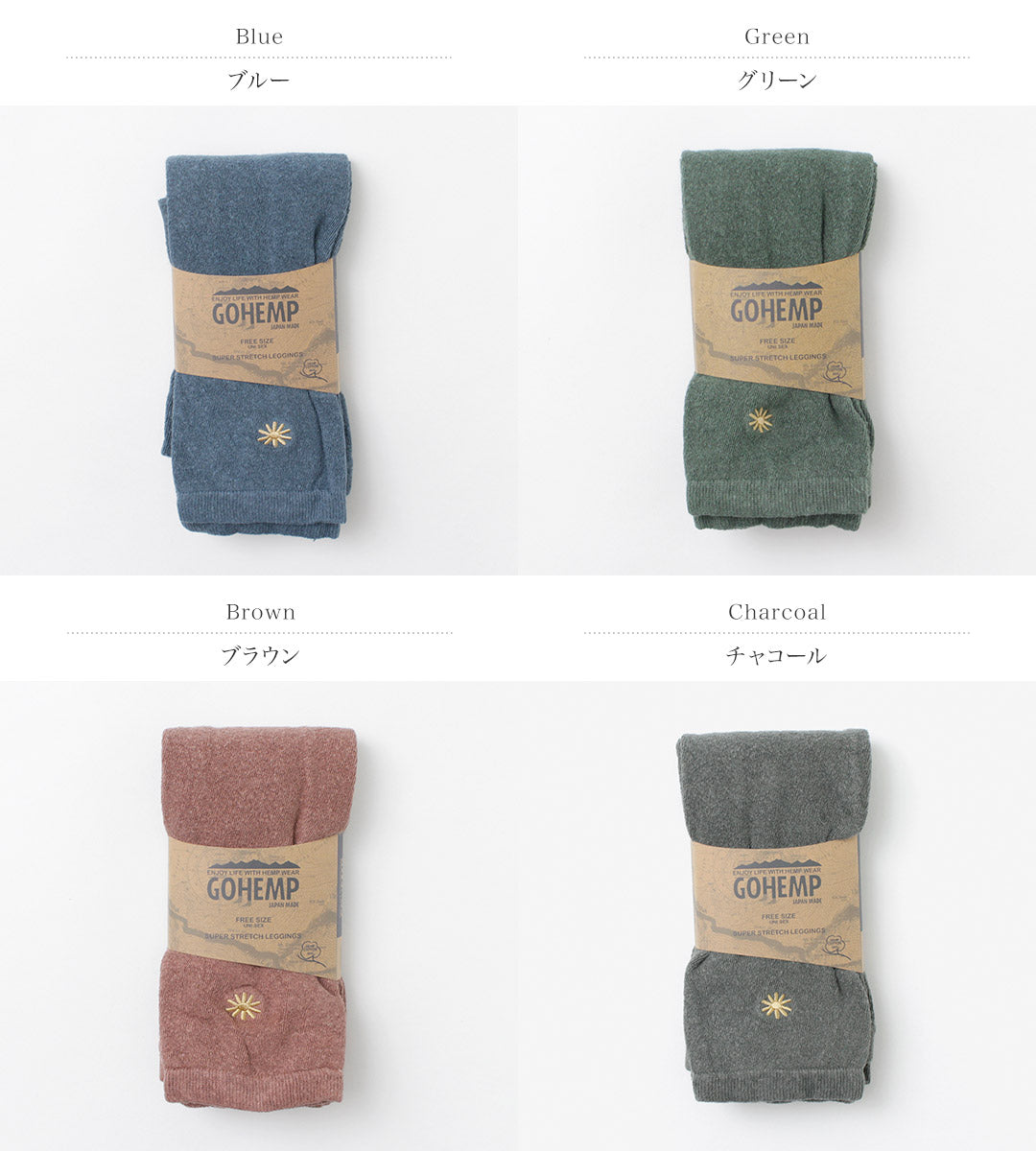 GOHEMP(ゴーヘンプ) プレーンダイ レギンス