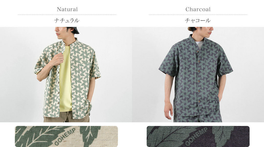 【30%OFF】GOHEMP(ゴーヘンプ) ノーカラー半袖シャツ トルネードプリント
