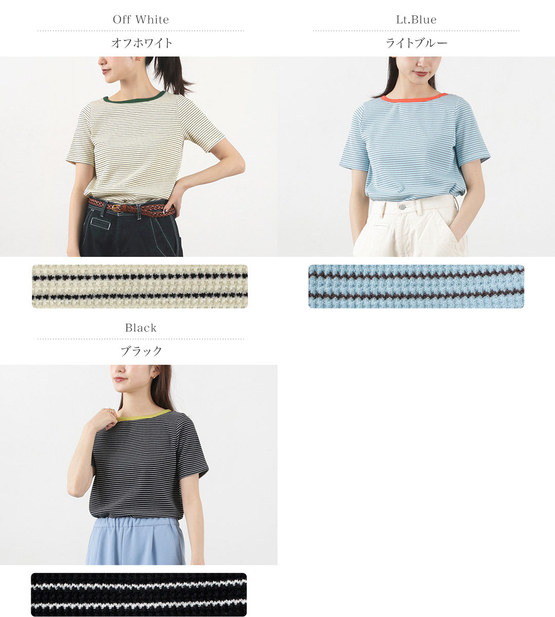 【30%OFF】KELEN(ケレン) RICKY ボーダートップス