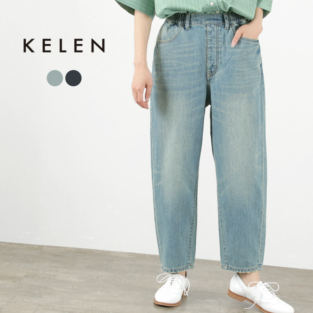 KELEN(ケレン) ROY イージーフィット デニム