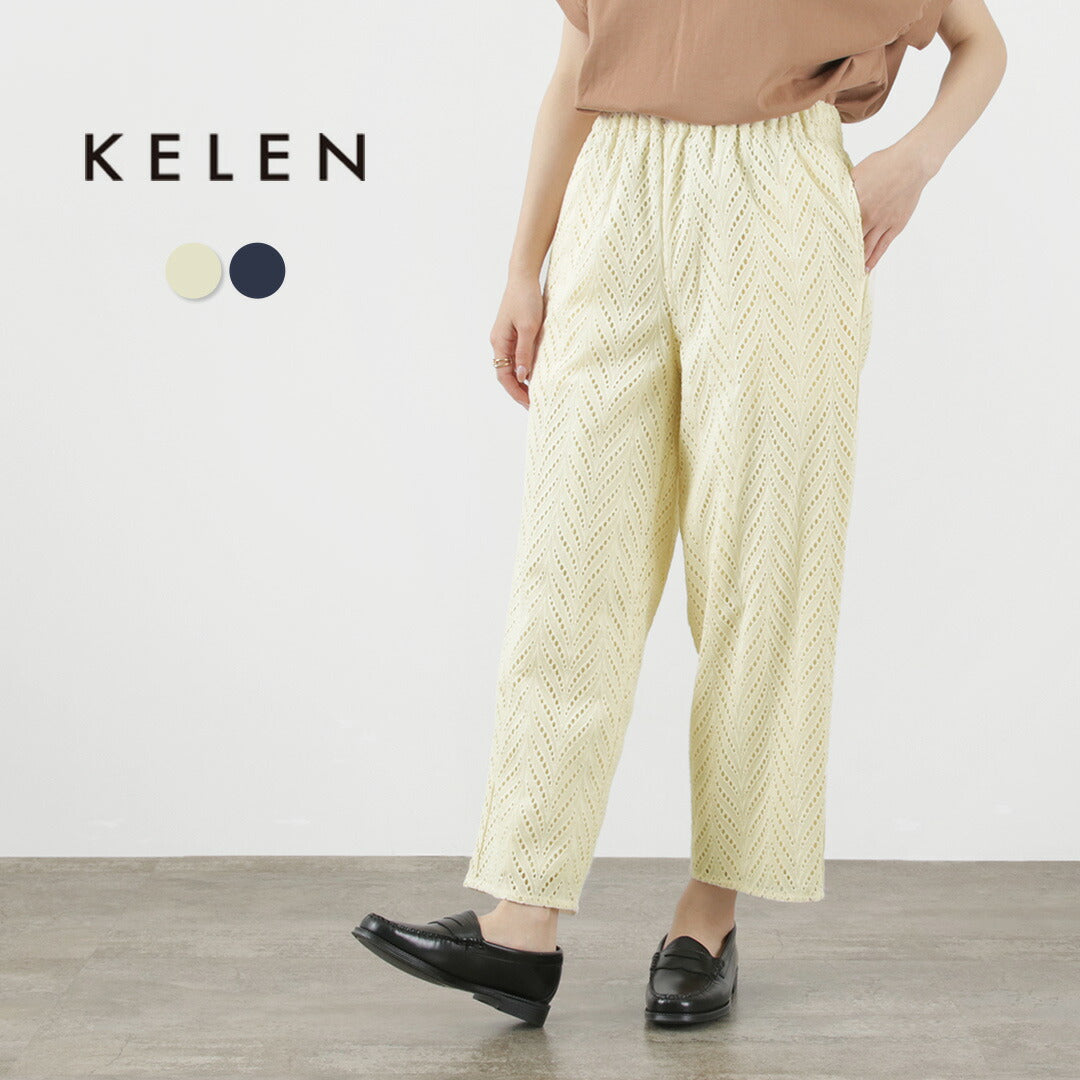【50%OFF】KELEN(ケレン) PALAMO カットワーク レーストラウザー