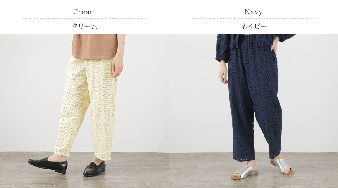【50%OFF】KELEN(ケレン) PALAMO カットワーク レーストラウザー