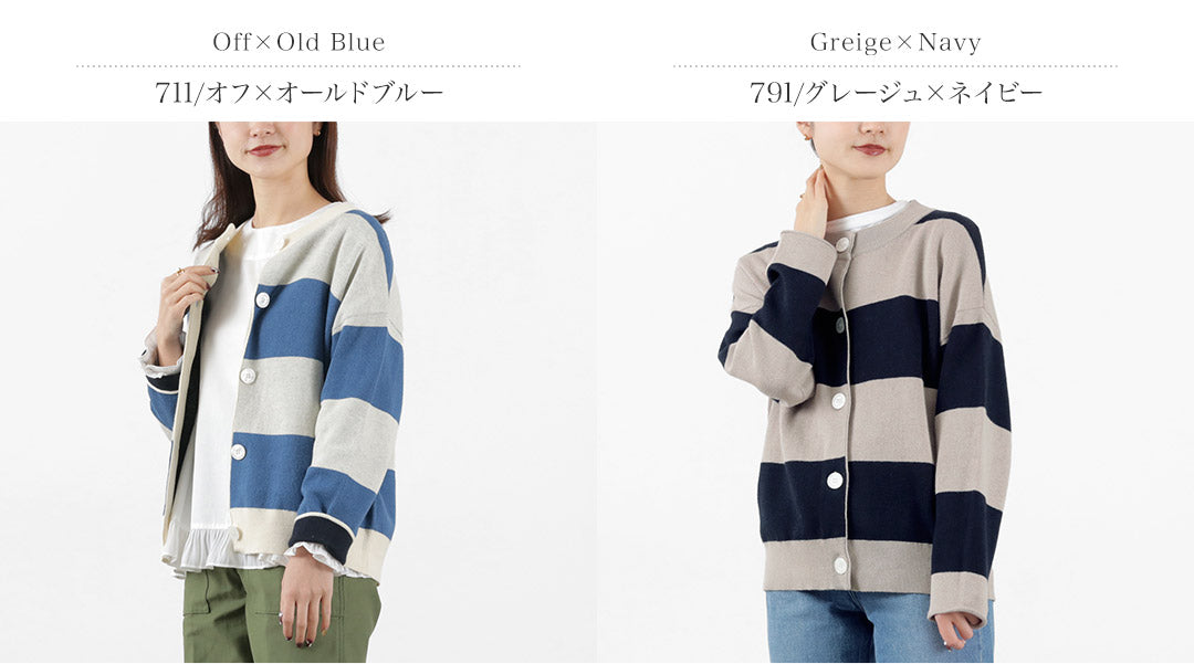 【50%OFF】MAO MADE(マオメイド) ビッグボーダー ダブルフェイス カーディガン
