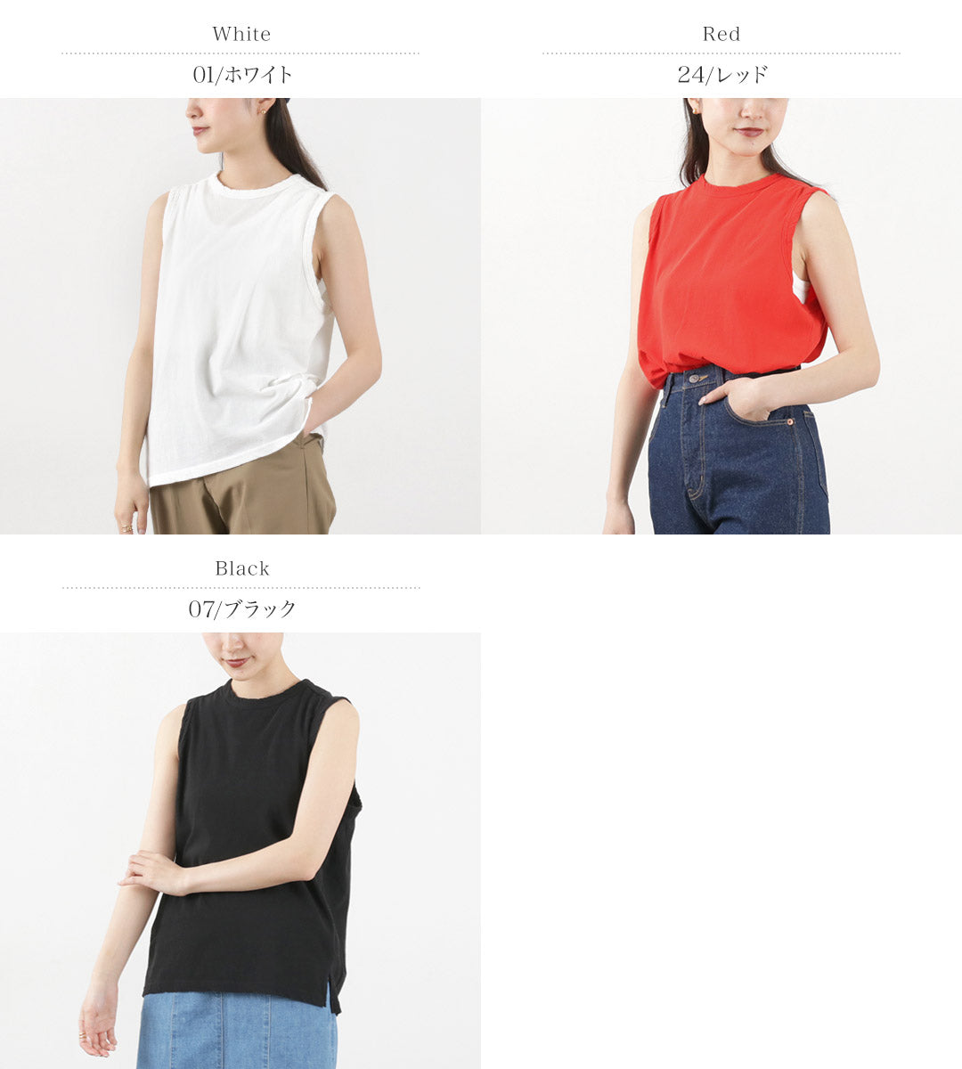 SHINZONE(シンゾーン) ハイツイストコットン スリーブレスカットソー 23MMSCU02