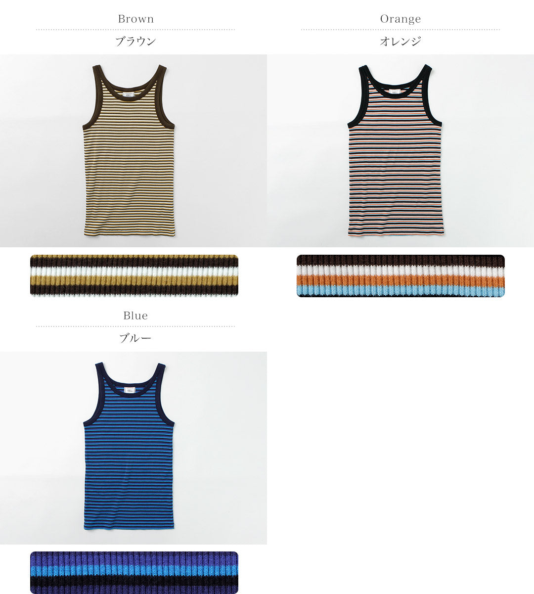 【50%OFF】SHINZONE(シンゾーン) マルチボーダータンクトップ 22MMSCU14