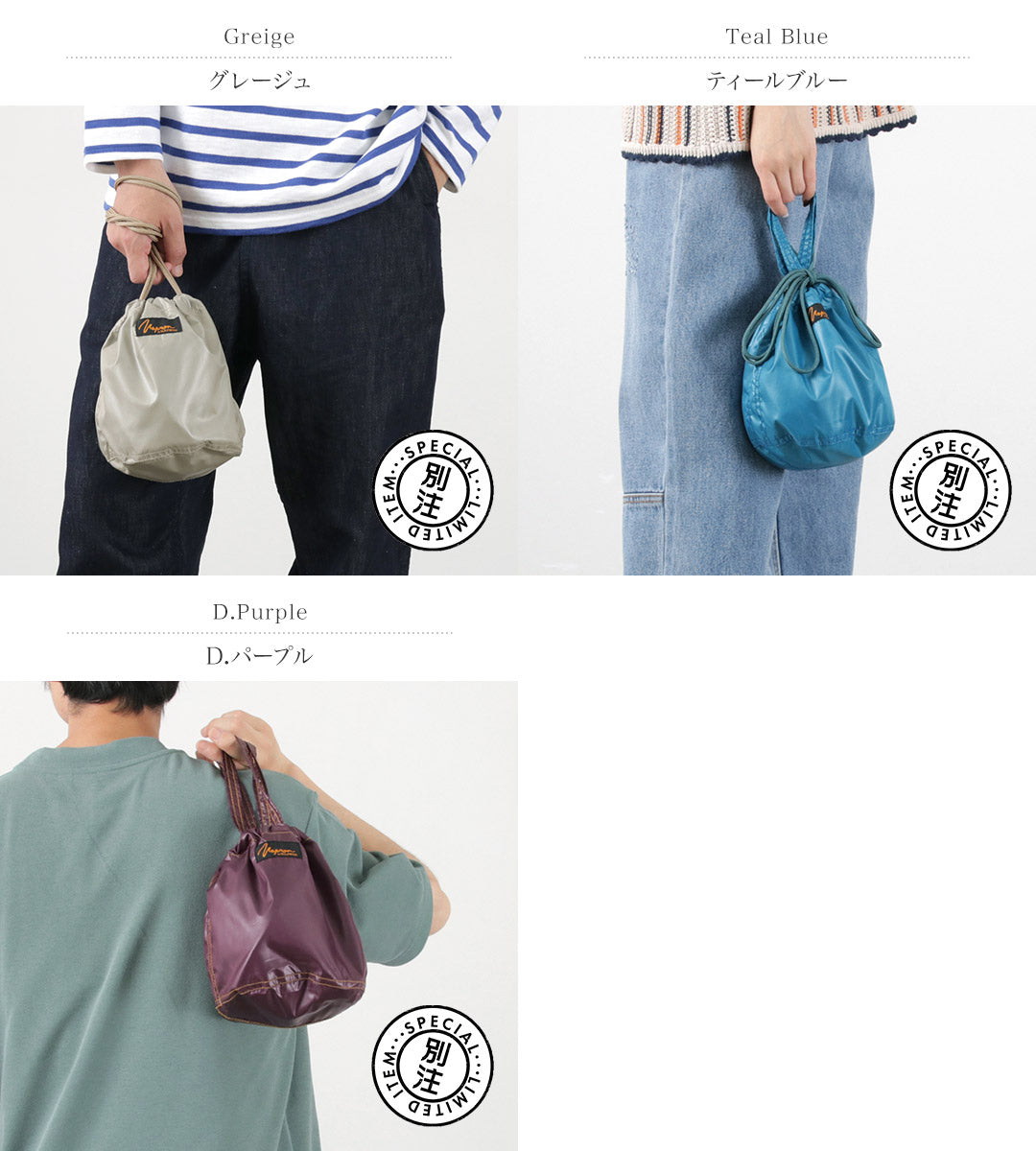 【50%OFF】NAPRON(ナプロン) カラー別注 マイクロリップ ペイシェントバッグ スモール 5L