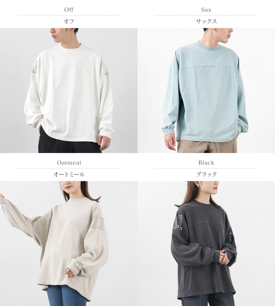 【50%OFF】REMI RELIEF(レミレリーフ) 天竺フットボールロンT