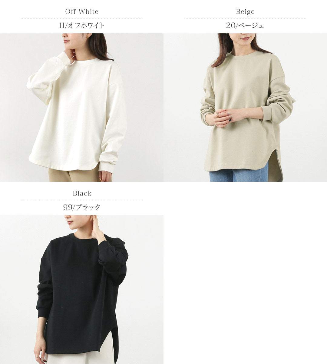 【50%OFF】MIDIUMISOLID(ミディウミソリッド) ポンチ クルーネック プルオーバー