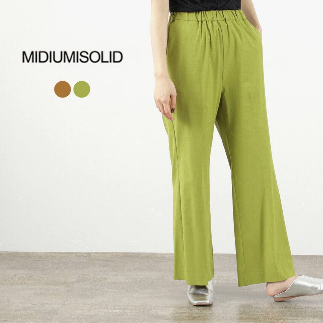 【50%OFF】MIDIUMISOLID(ミディウミソリッド) センタープレス フレアパンツ