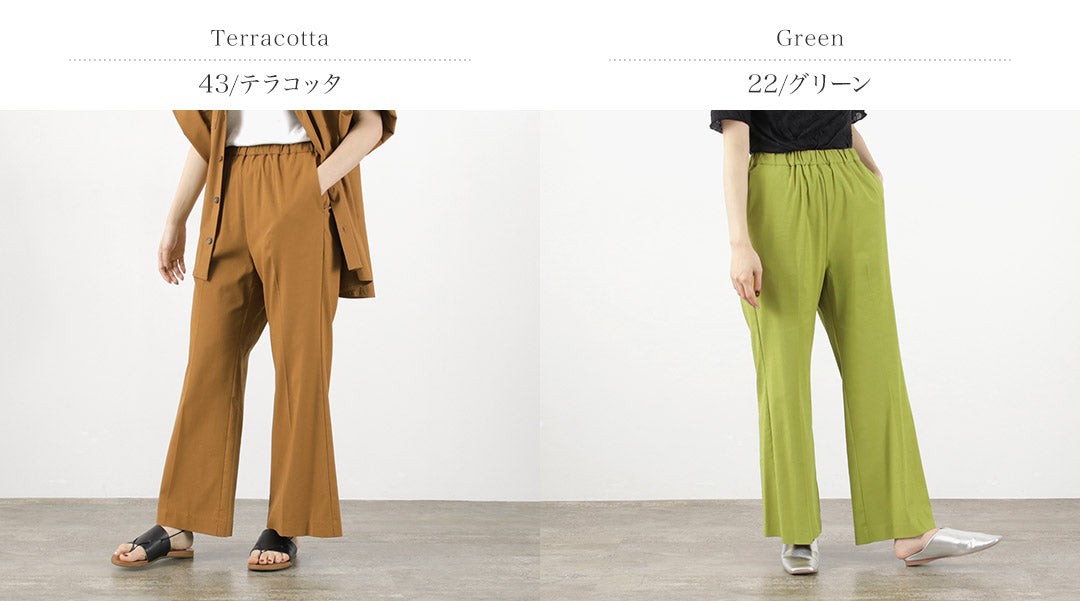 【50%OFF】MIDIUMISOLID(ミディウミソリッド) センタープレス フレアパンツ