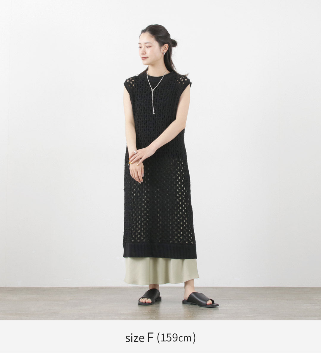 【30%OFF】MIDIUMISOLID(ミディウミソリッド) メッシュ ノースリーブワンピース