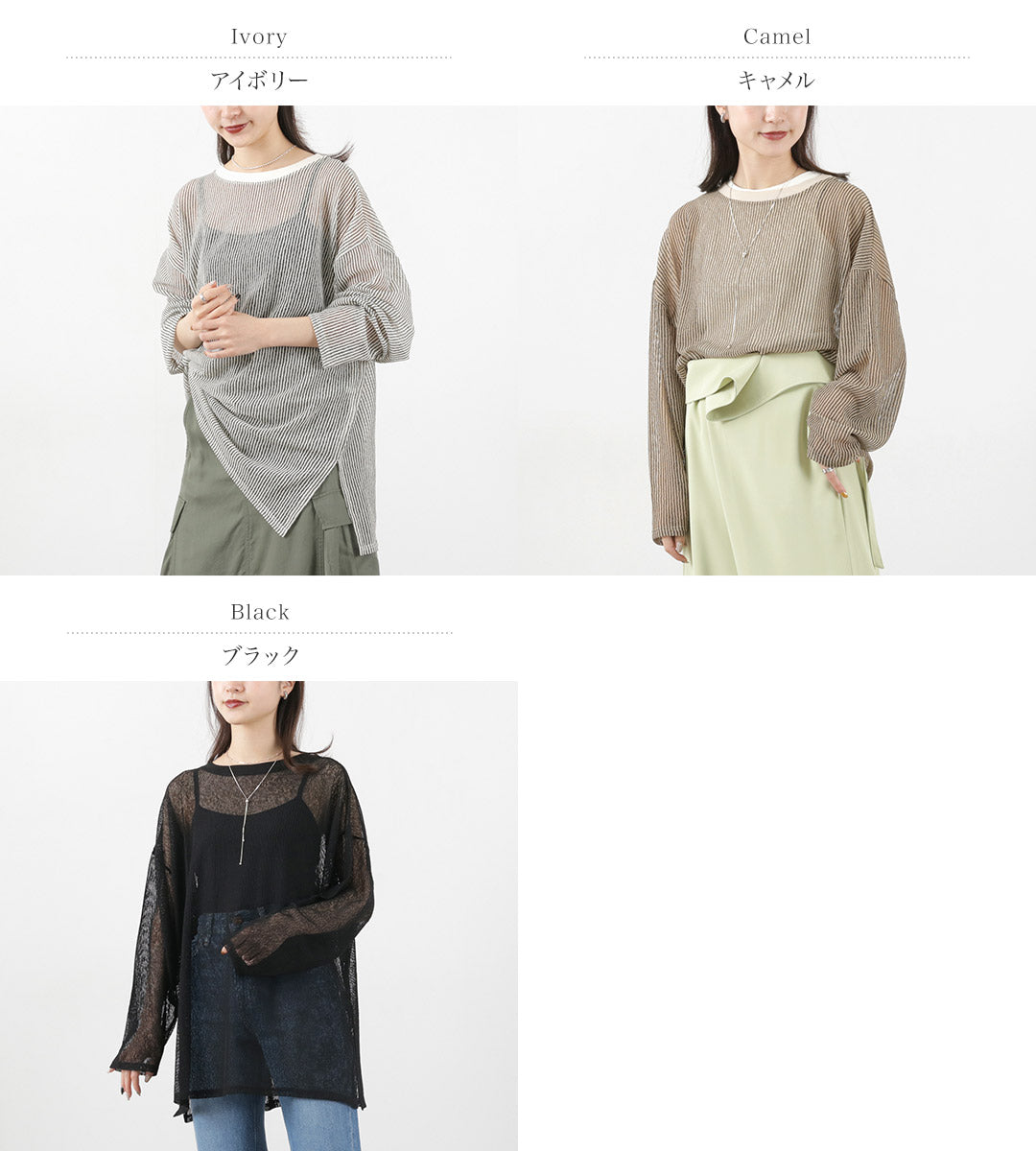 CHIGNON(シニヨン) シアーストライプPO