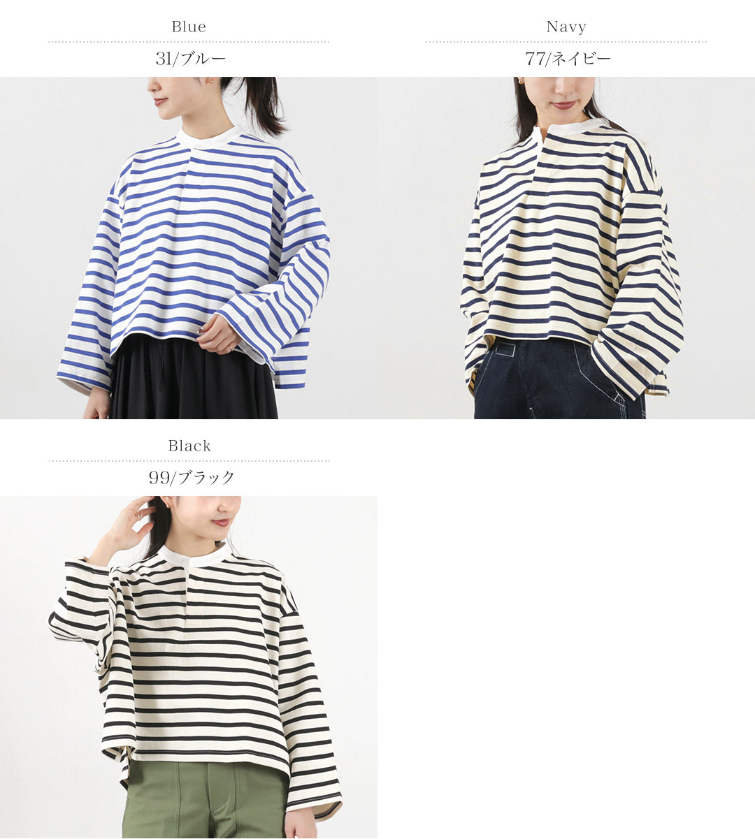 【30%OFF】mizuiro ind(ミズイロインド) BDショート ラグビーシャツ