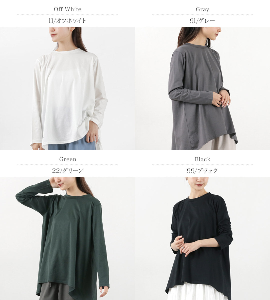 mizuiro ind(ミズイロインド) クルーネック Aライン チュニックT