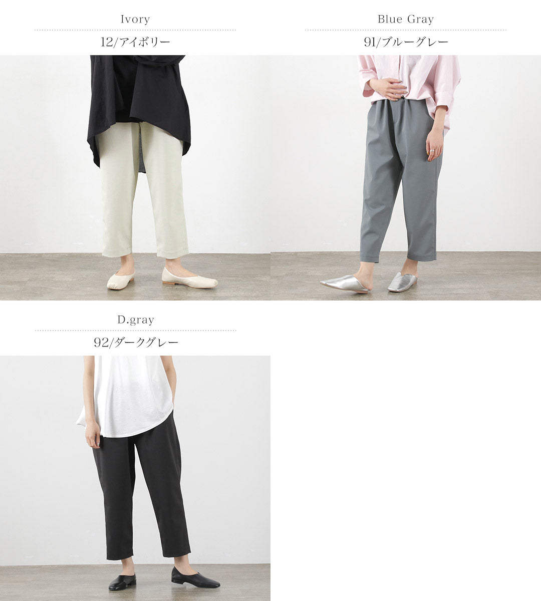 mizuiro ind(ミズイロインド) タックイージーパンツ