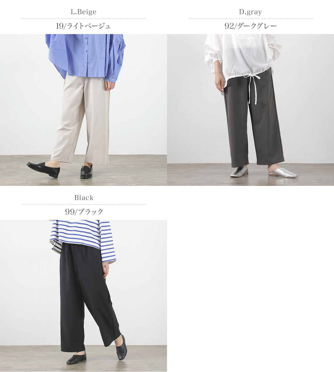 mizuiro ind(ミズイロインド) ワイドイージーパンツ