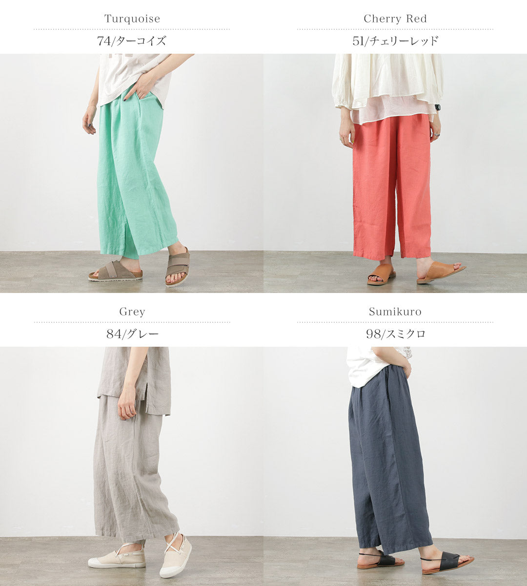 【50%OFF】LAITERIE(レイトリー) リユールリネン ワイドタックパンツ