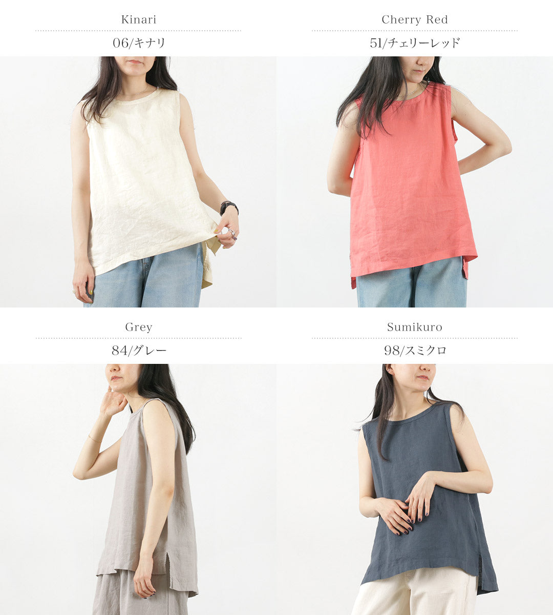 【50%OFF】LAITERIE(レイトリー) リユールリネン ロングタンクトップ