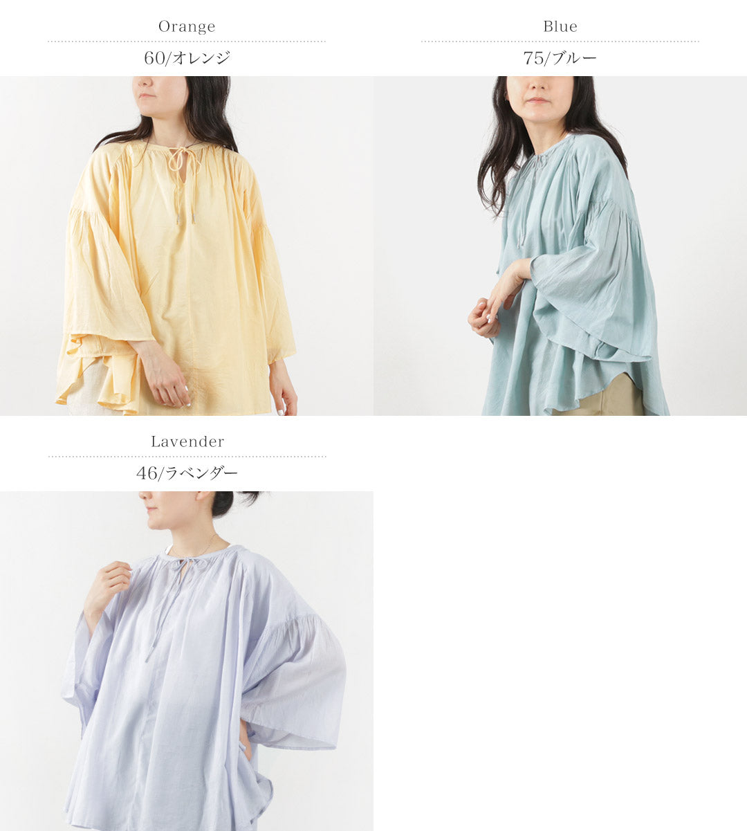 【50%OFF】TUMUGU(ツムグ) スシボイル 2WAY ブラウス