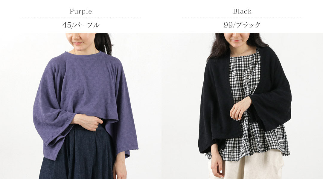 【50%OFF】TUMUGU(ツムグ) 2WAY ショート プルオーバー