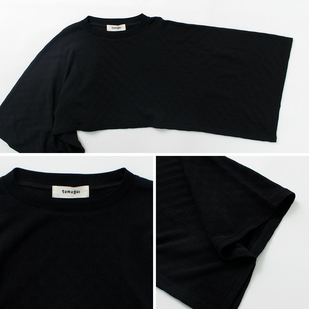 【50%OFF】TUMUGU(ツムグ) 2WAY ショート プルオーバー