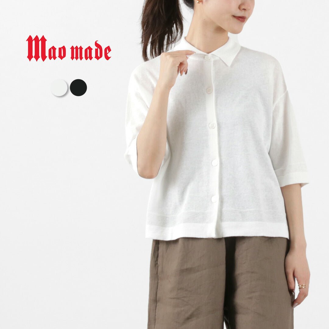 【50%OFF】MAO MADE(マオメイド) カラー別注 ポロ衿 ショート丈 カーディガン