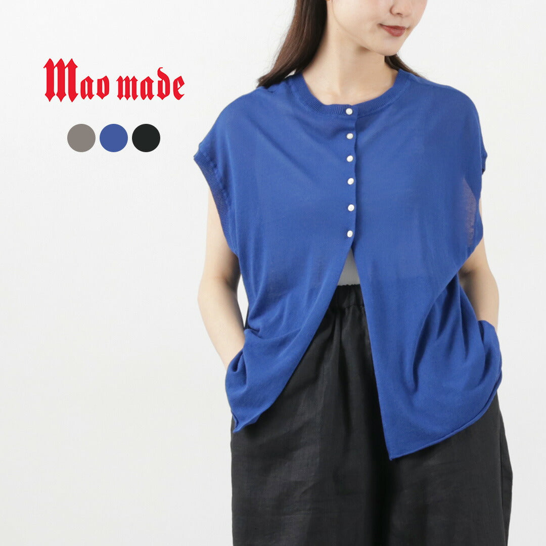 【50%OFF】MAO MADE(マオメイド) カラー別注 フレンチスリーブ 2Way プルオーバー