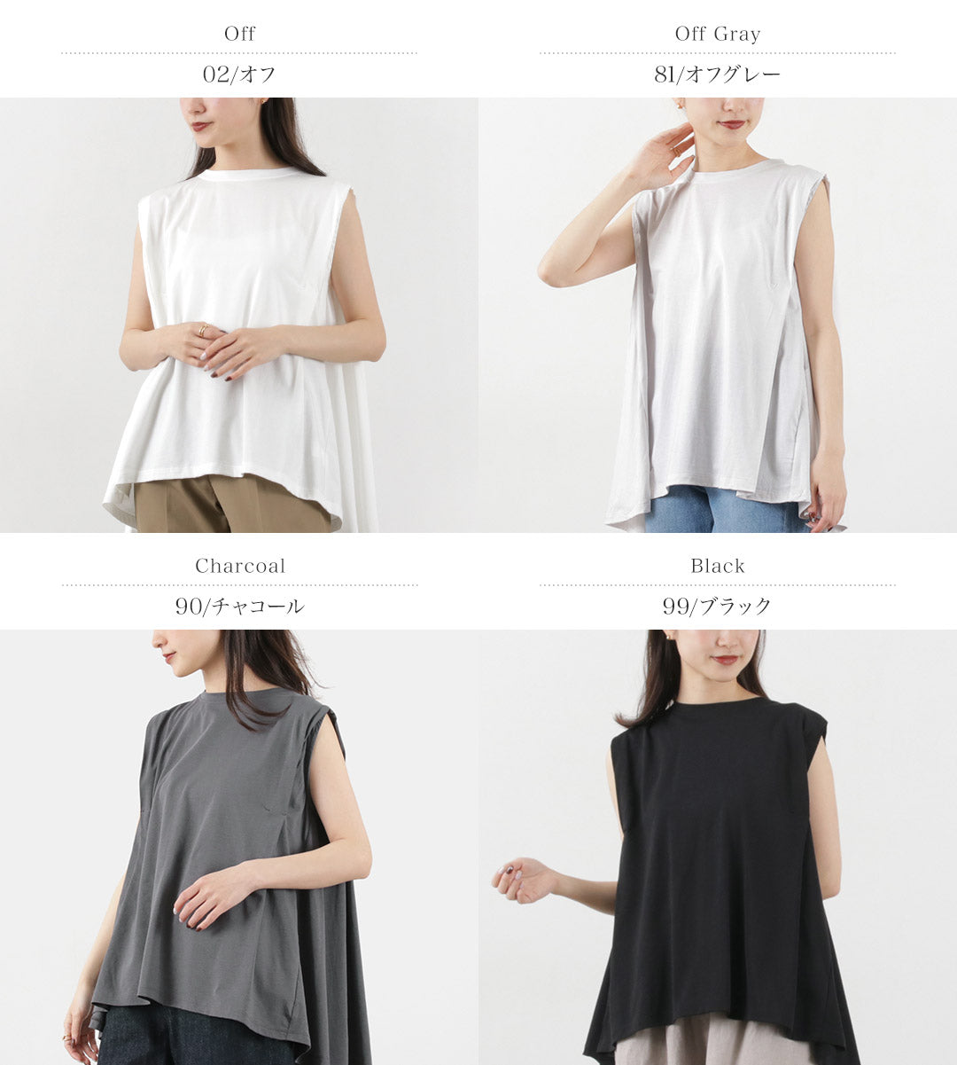 【50%OFF】MAO MADE(マオメイド) バックフレア ショルダータック ノースリーブ