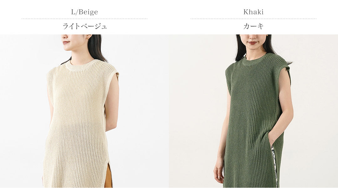 【50%OFF】CHIGNON(シニヨン) 畦編み フリンジ ロング ベスト