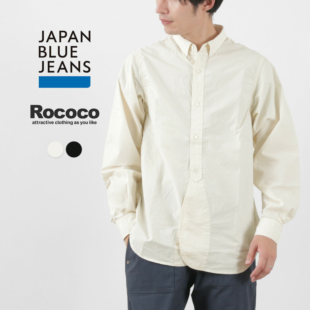 【50%OFF】JAPAN BLUE JEANS(ジャパンブルージーンズ) 別注 RJB3691 オフィサーシャツ
