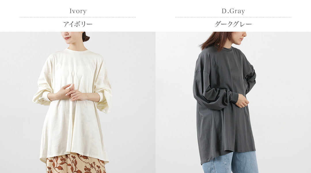 【50%OFF】YENN(イェン) カーブフォーム ロングTee