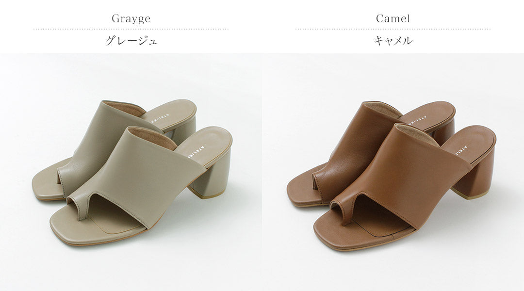【30%OFF】ATELIER BRUGGE(アトリエブルージュ) レザーチャンキーヒール トングサンダル