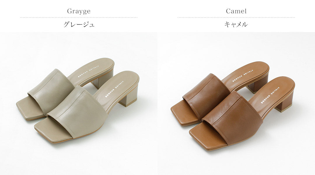 【50%OFF】ATELIER BRUGGE(アトリエブルージュ) センターシーム スクエアトゥ ミュール