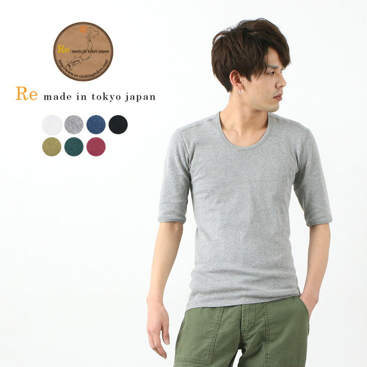 RE MADE IN TOKYO JAPAN